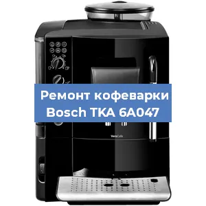 Замена термостата на кофемашине Bosch TKA 6A047 в Красноярске
